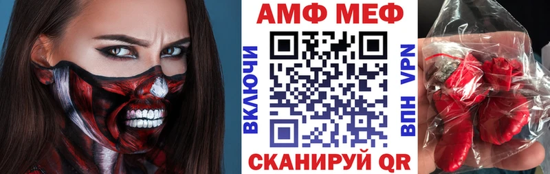 Amphetamine Premium  Фролово 