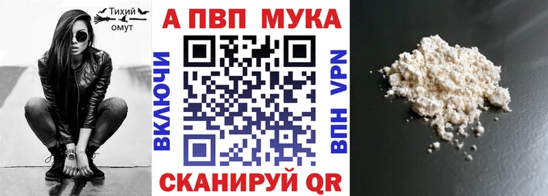 Альфа ПВП крисы CK  сайты даркнета Telegram  Фролово 