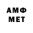 Мефедрон VHQ TheMassyl