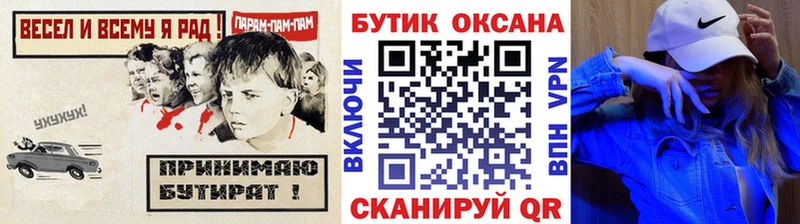 БУТИРАТ оксибутират  blacksprut зеркало  Фролово  что такое  