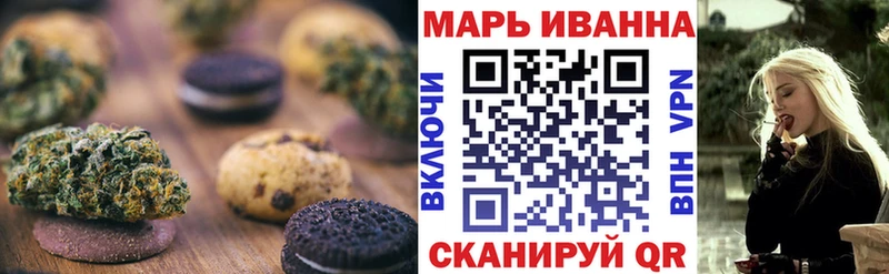 Canna-Cookies марихуана Фролово