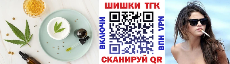 Canna-Cookies конопля  купить закладку  Фролово 