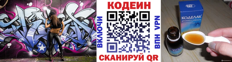 закладка  Фролово  дарк нет телеграм  Кодеиновый сироп Lean напиток Lean (лин)  мега ссылка 