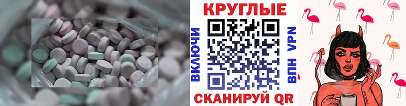 продажа наркотиков  Фролово  Экстази бентли 