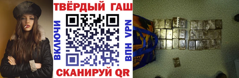 ГАШИШ гашик  дарнет шоп  blacksprut сайт  Фролово 