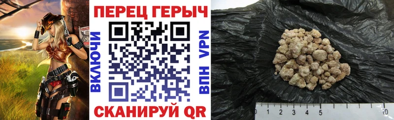 наркошоп  Фролово  Героин герыч 