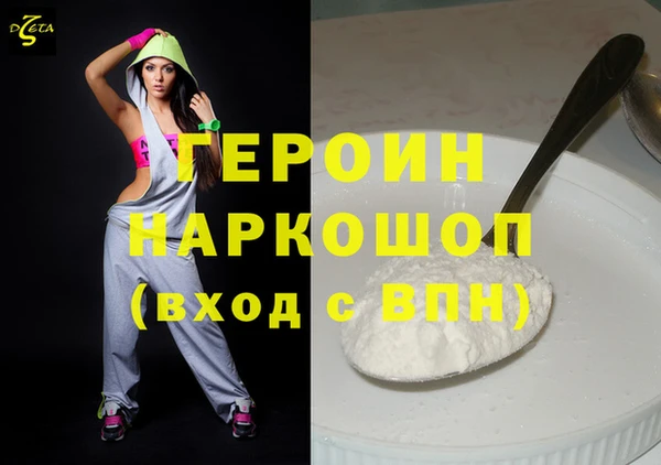 MDMA Premium VHQ Новозыбков