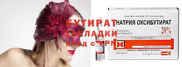гашишное масло Алзамай