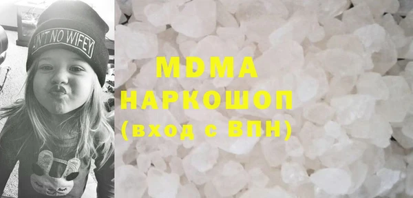 mdma Алексин