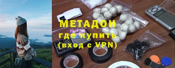 мяу мяу кристалл Новокубанск