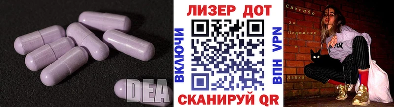 площадка телеграм  Фролово  LSD-25 экстази кислота 