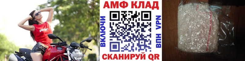даркнет сайт  Фролово  Метамфетамин мет 