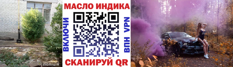 сколько стоит  Фролово  Дистиллят ТГК жижа 
